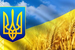 24 серпня - День Незалежності України.