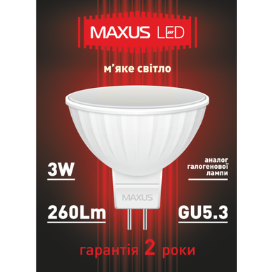 Светодиодная лампа Maxus MR16 3W GU5.3 фото