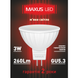 Світлодіодна лампа Maxus MR16 3W GU5.3