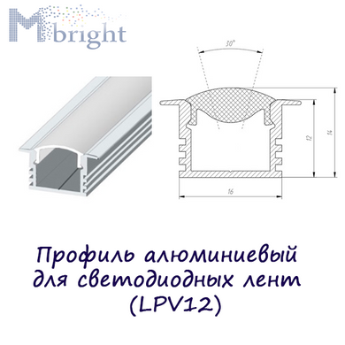 Профіль алюмінієвий для світлодіодних стрічок (LPV12) фото