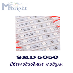 Світлодіодний модуль SMD5050 3LED IP67 фото