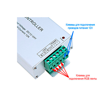 RGB контролер VENOM RF пульт на 20 кнопок 24A 288W 12V (LDC-RF-24A-20) фото