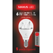 Світлодіодна лампа Maxus G45 6W E14